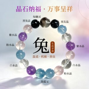 JING‑SANYE Chinese Zodiac Rabbit Multi‑Gemstone Beaded Bracelet, Natural Amethyst Rose Quartz Aquamarine Clear Quartz Green Phantom Black Rutilated Quartz Stretch Bracelet, Spiritual Blessing Crystal Jewelry Gift for Men Women Daily Wear