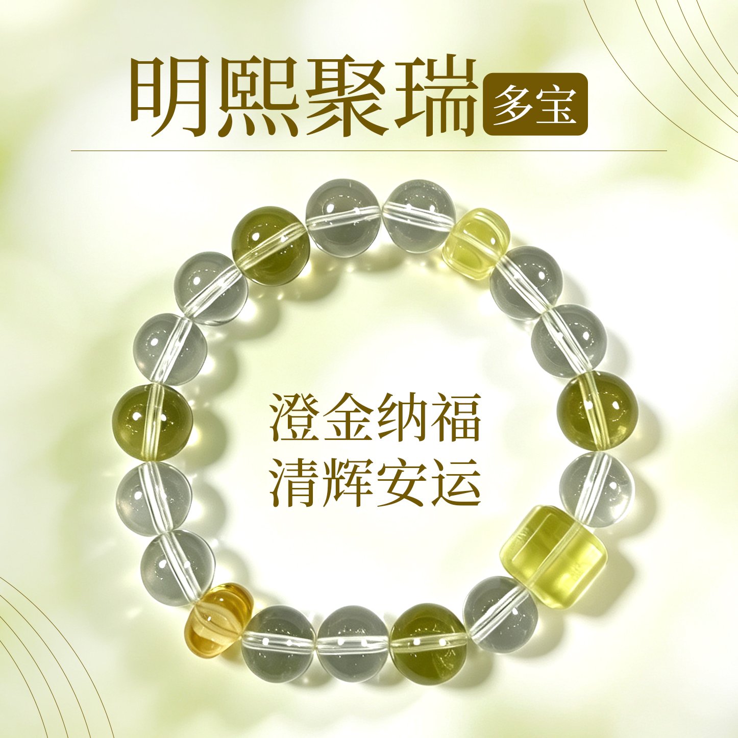JING‑SANYE Multi‑Gemstone Beaded Bracelet, Natural Clear Quartz & Citrine Stretch Bracelet, Barrel‑Shaped Citrine Accent Crystal Jewelry, Fortune Blessing Unisex Gift for Daily Wear