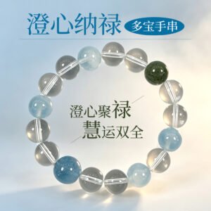 LumiCrystal Natural Aquamarine Smoky Quartz Multi‑Gemstone Beaded Bracelet, Green Rutilated Quartz Stretch Crystal Bracelet, Spiritual Energy Healing Jewelry for Men Women Daily Meditation Gift