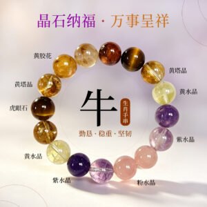 JING‑SANYE Chinese Zodiac Ox Multi‑Gemstone Beaded Bracelet, Natural Amethyst Rose Quartz Citrine Tiger Eye Rutilated Quartz Stretch Bracelet, Spiritual Blessing Crystal Jewelry Gift for Men Women Daily Wear
