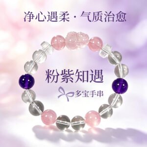 umiCrystal Multi‑Gemstone Beaded Bracelet, Natural Rose Quartz Amethyst Clear Quartz Stretch Bracelet, Hand‑Carved Rose Quartz Pixiu Crystal Jewelry, Healing Blessing Gift for Women Daily Wear