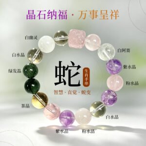 JING‑SANYE Chinese Zodiac Snake Multi‑Gemstone Beaded Stretch Bracelet, Natural White Phantom Green Rutilated Smoky Quartz Clear Quartz Amethyst Rose Quartz White Azeztulite Bracelet with Rose Quartz Carved Cube Charm, Spiritual Blessing Unisex Crystal Jewelry Daily Wear Gift